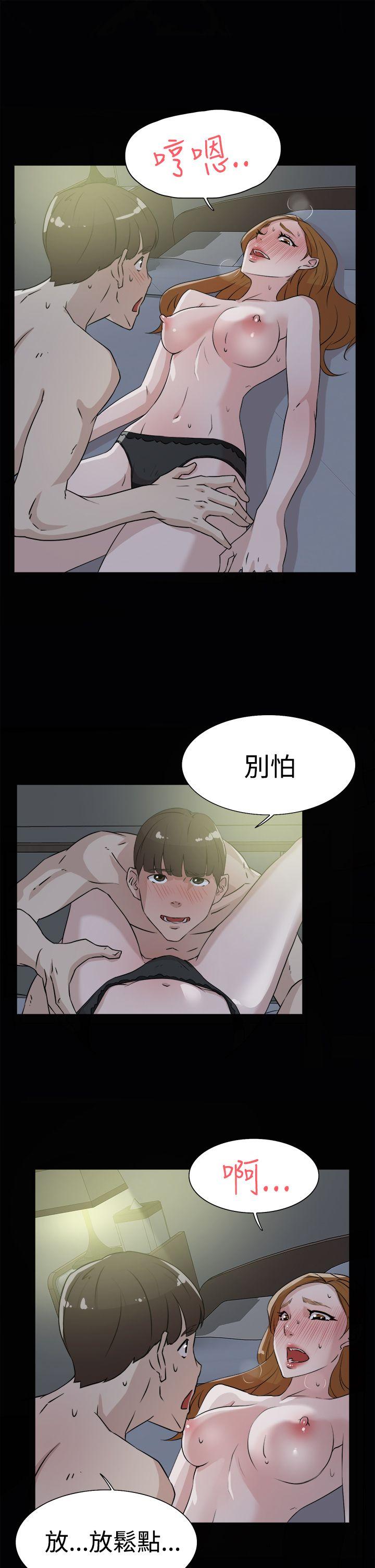 第 28 话 - 第13.jpg页