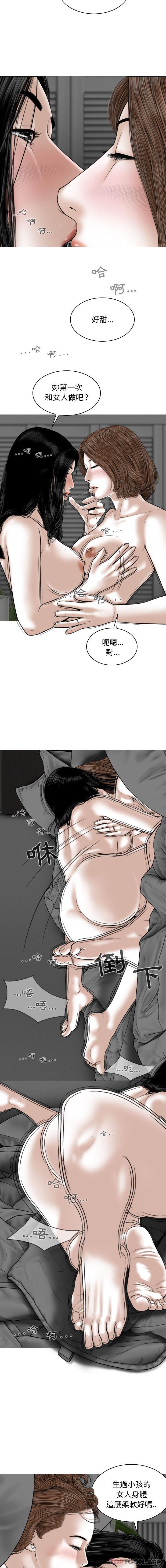 第35话 - 第10.jpg页