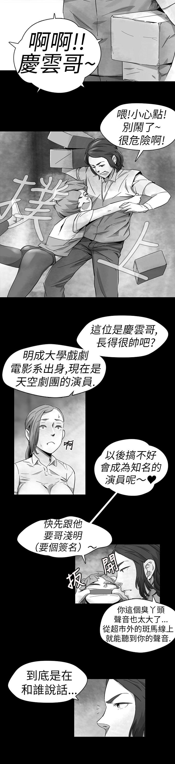 第 11 话 - 第19.jpg页