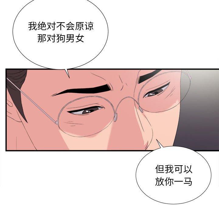 第 37 话 - 第47.jpg页