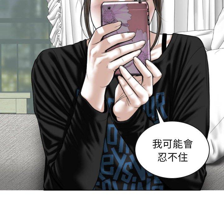 第29话 - 第31.jpg页