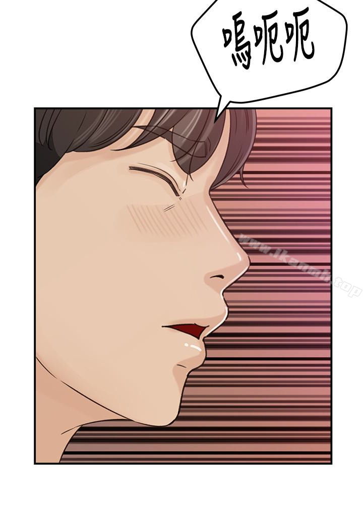 第30話-禽獸不如的肉體關係 - 第9.jpg页