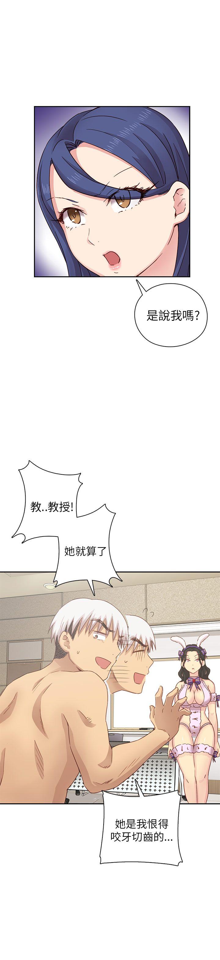 第 25 话 - 第28.jpg页