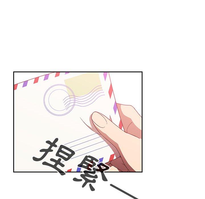 第20话 - 第97.jpg页