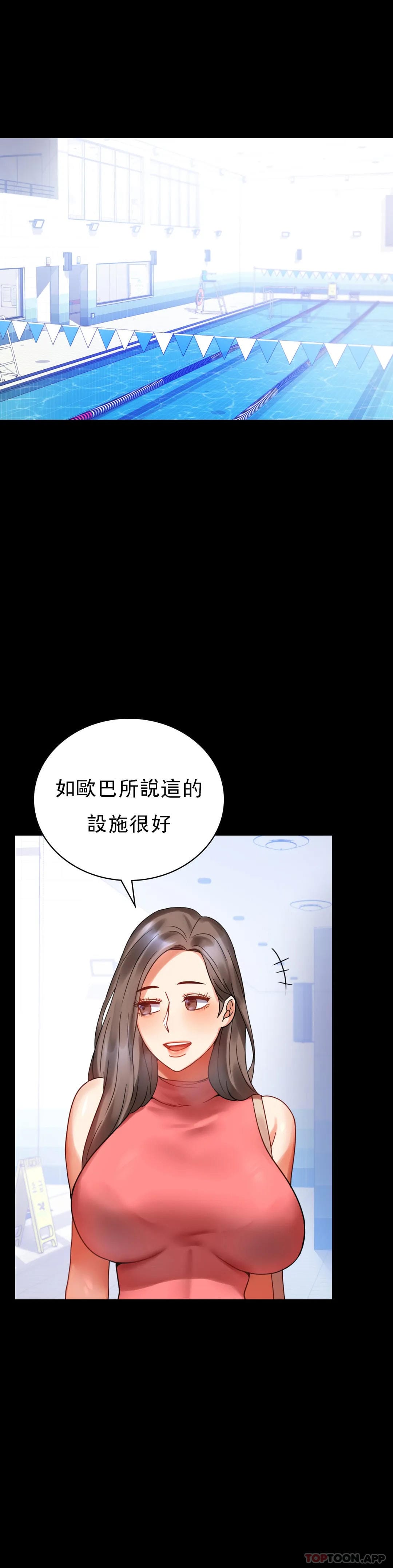 第23话-让你感受天堂 - 第1.jpg页