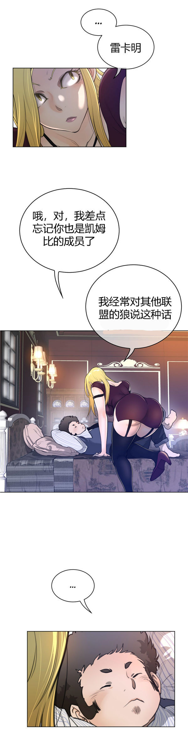 第 49 话 - 第7.jpg页
