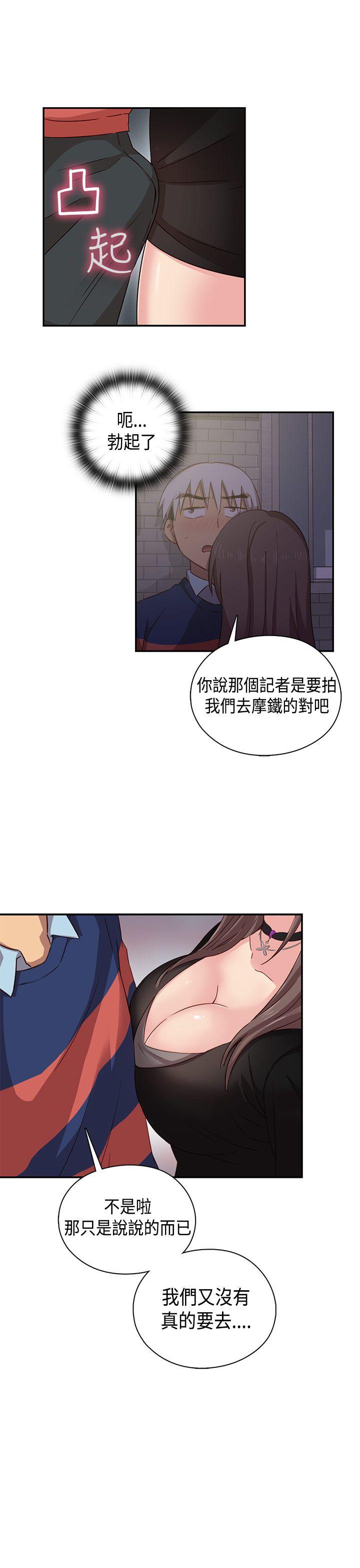 第 36 话 - 第38.jpg页