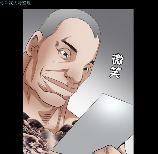 第 29 话 - 第83.jpg页