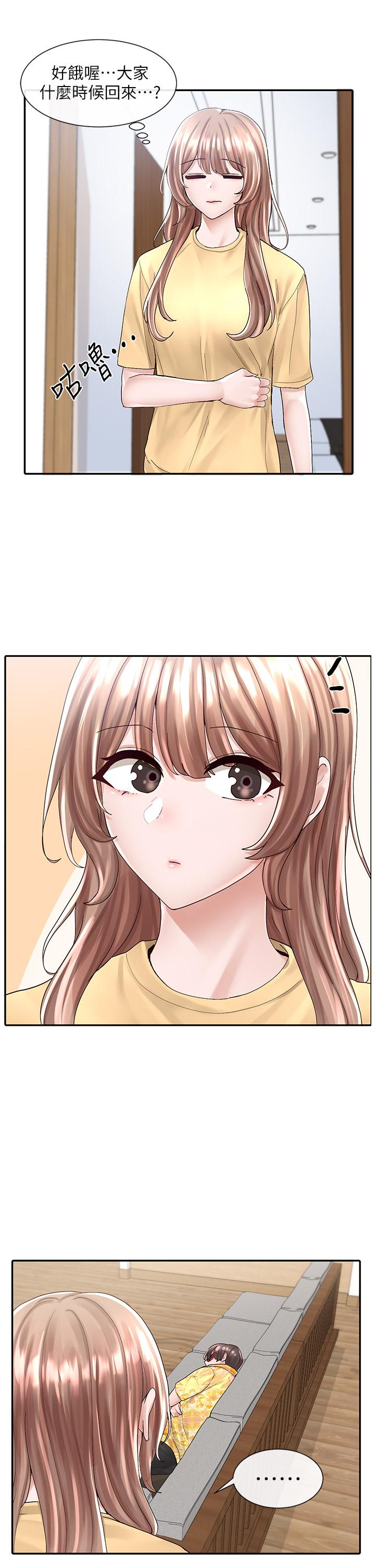 第82話-有變態偷窺我們 - 第24.jpg页