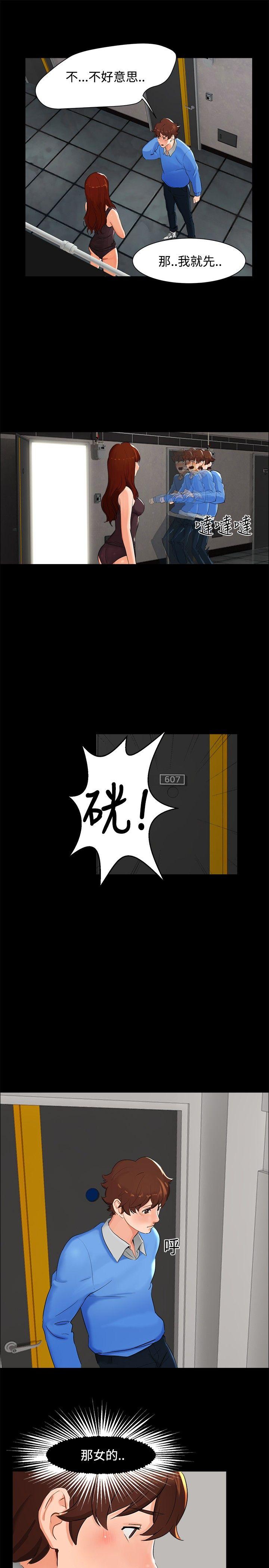 第 4 话