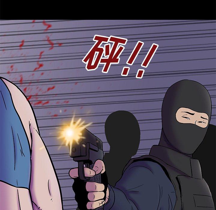 第175话 - 第67.jpg页
