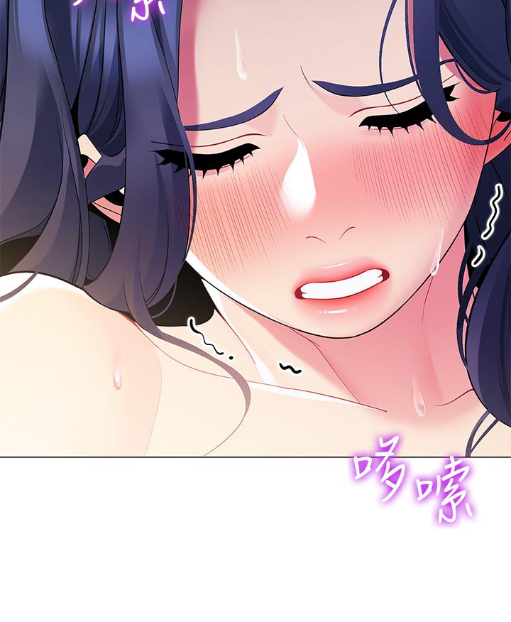 第17話-夫妻激戰 - 第33.jpg页
