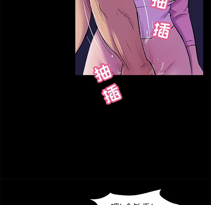 第76话 - 第69.jpg页