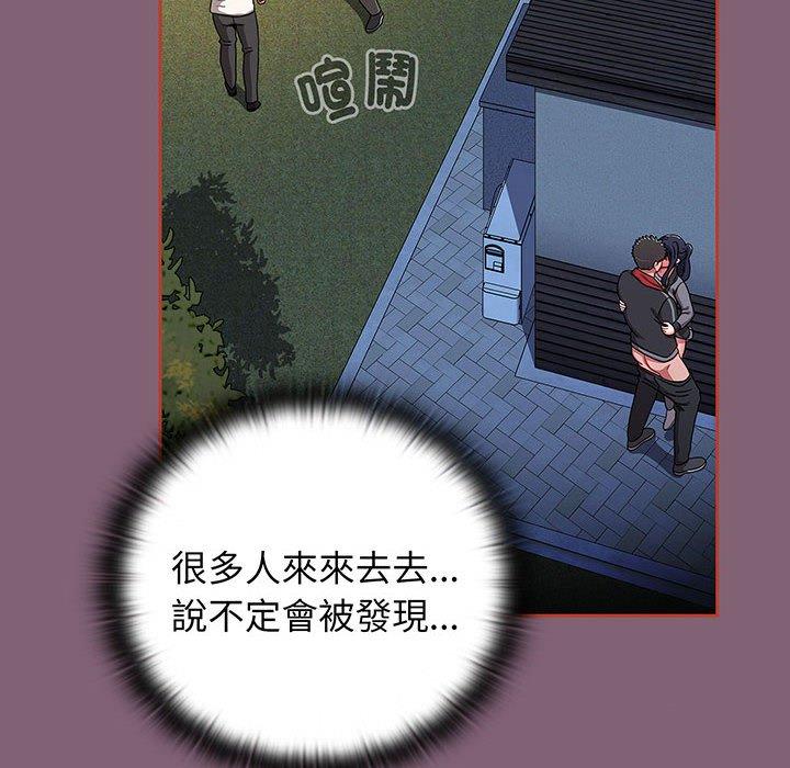 第75话 - 第92.jpg页