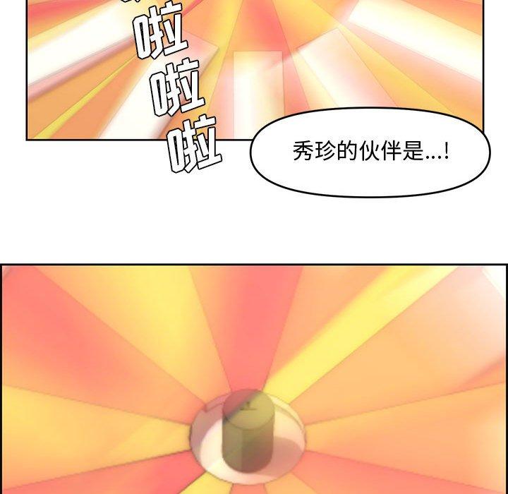 第 13 话 - 第35.jpg页
