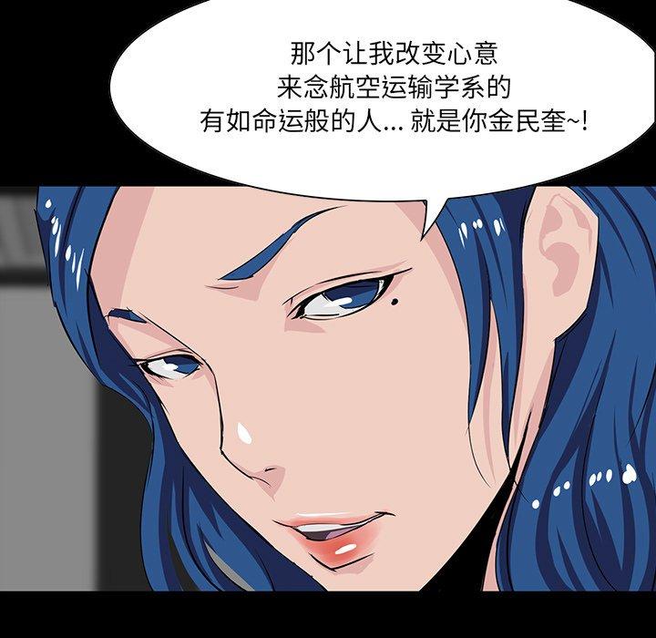第 9 话 - 第21.jpg页