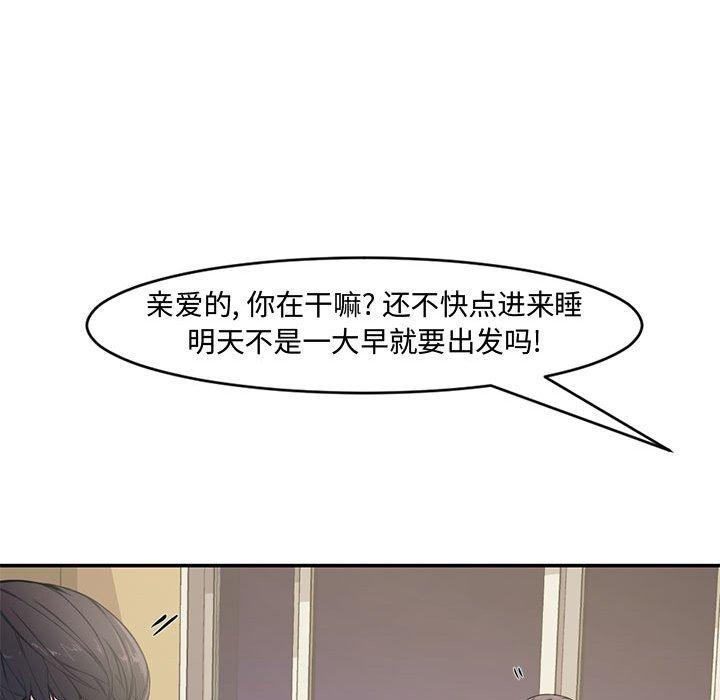第 7 话 - 第23.jpg页