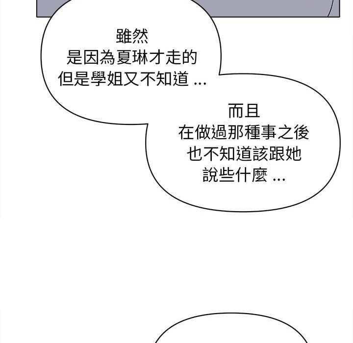 第7話 - 第78.jpg页