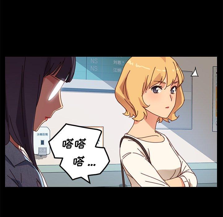 第19话 - 第70.jpg页