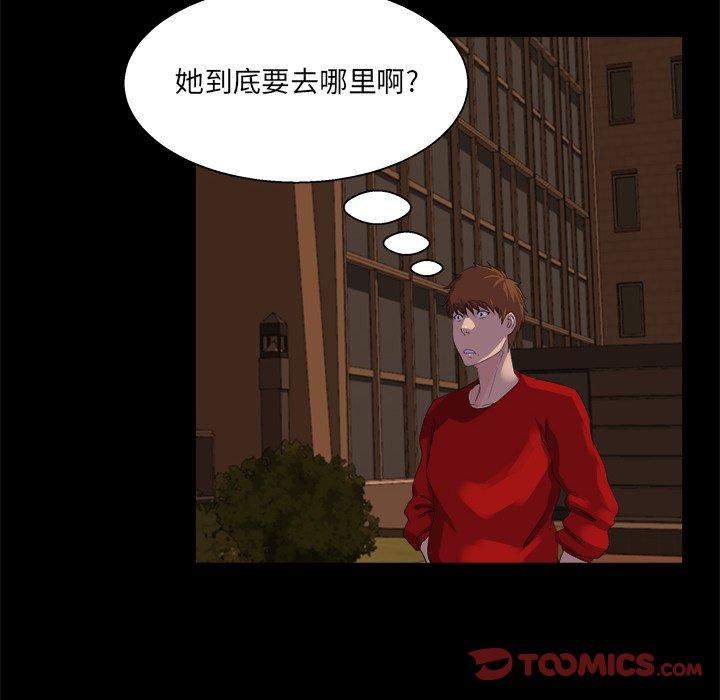 第 24 话 - 第78.jpg页