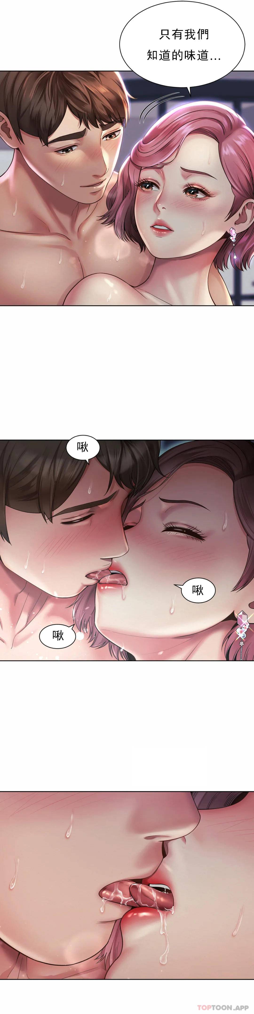 第5话-喜欢...东赫 - 第6.jpg页
