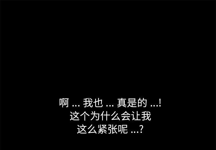 第57话 - 第1.jpg页