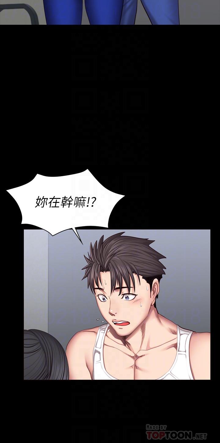 第38話-教練，要不要喝一杯 - 第8.jpg页