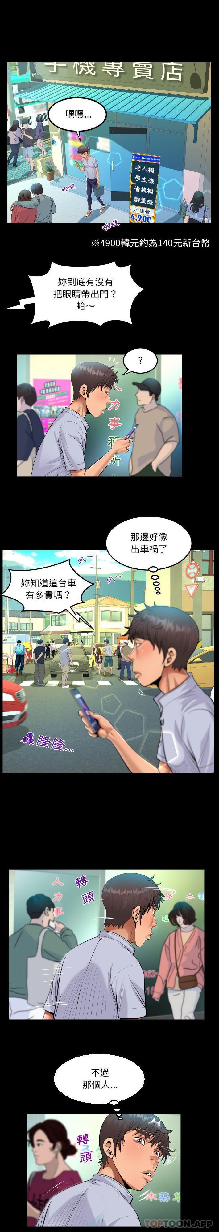 第41話 - 第11.jpg页