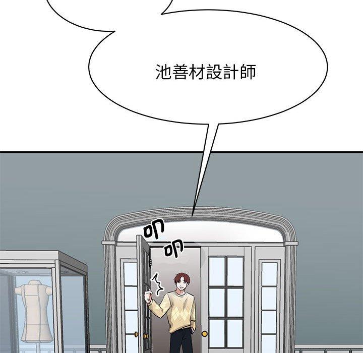 第10话 - 第50.jpg页