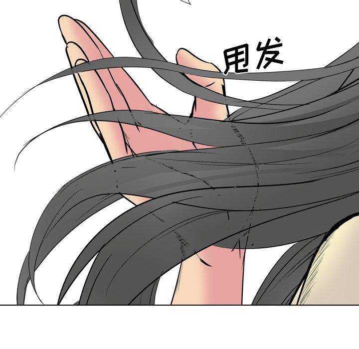 第 25 话 - 第20.jpg页