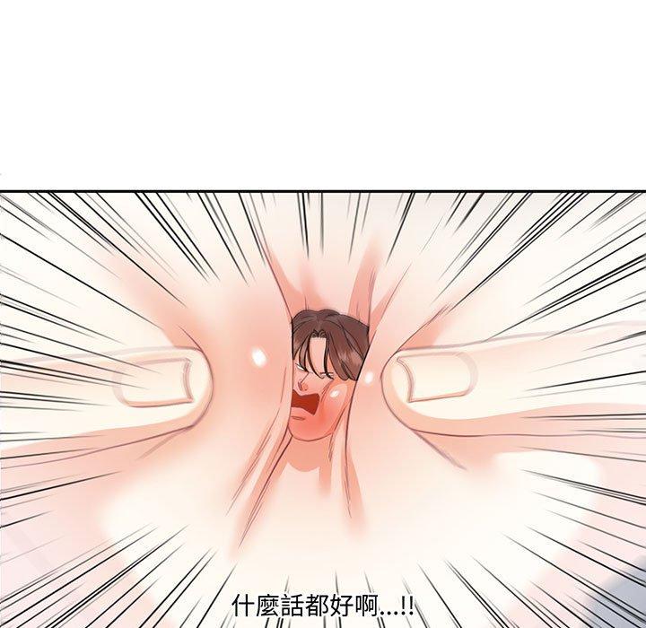 第9话  图 22