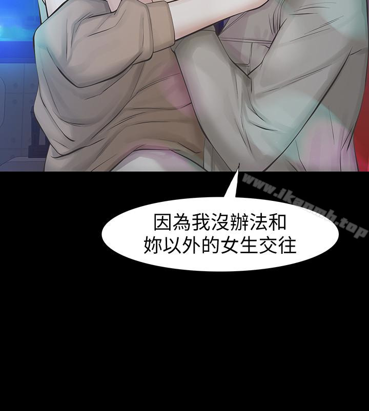 第18话-最终又回到原点 - 第10.jpg页