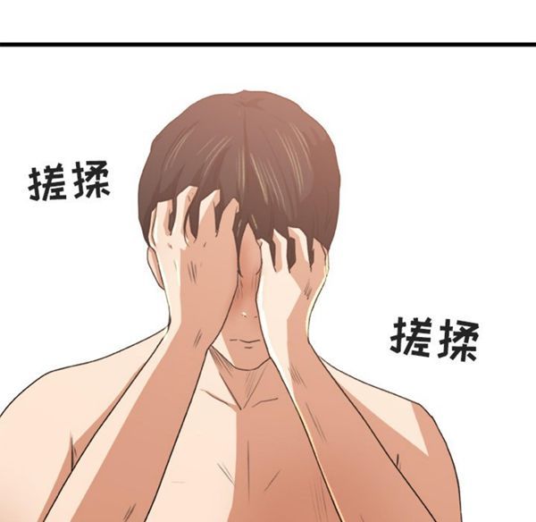 第 2 话 - 第71.jpg页