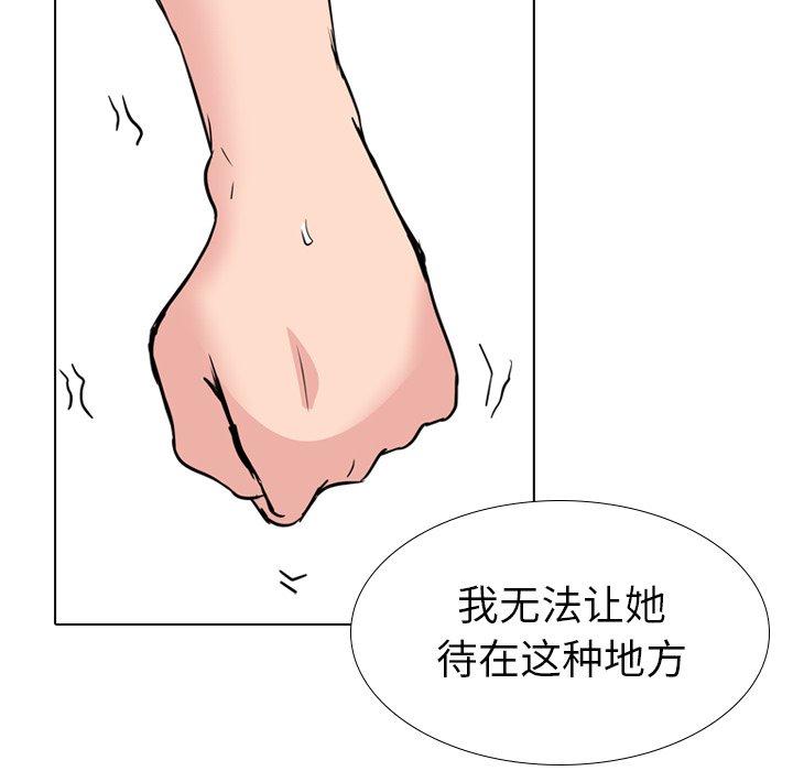 第 19 话 - 第158.jpg页