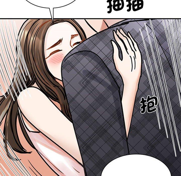 第6话 - 第110.jpg页