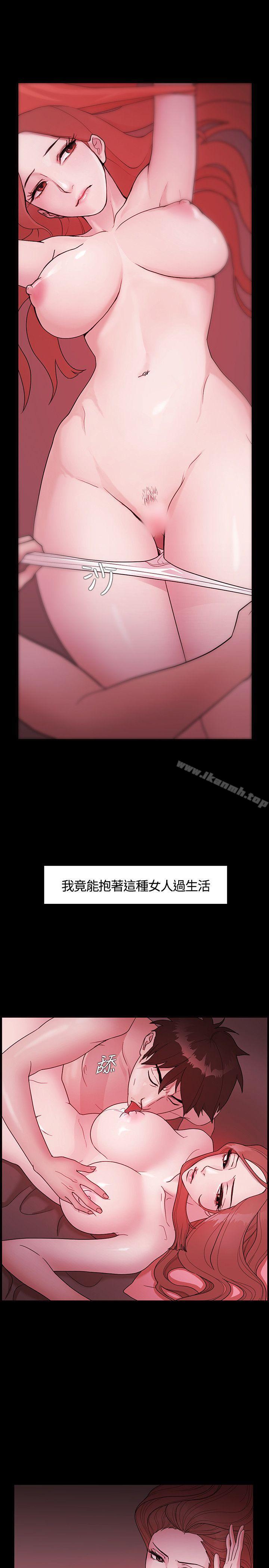 第1话 - 第7.jpg页