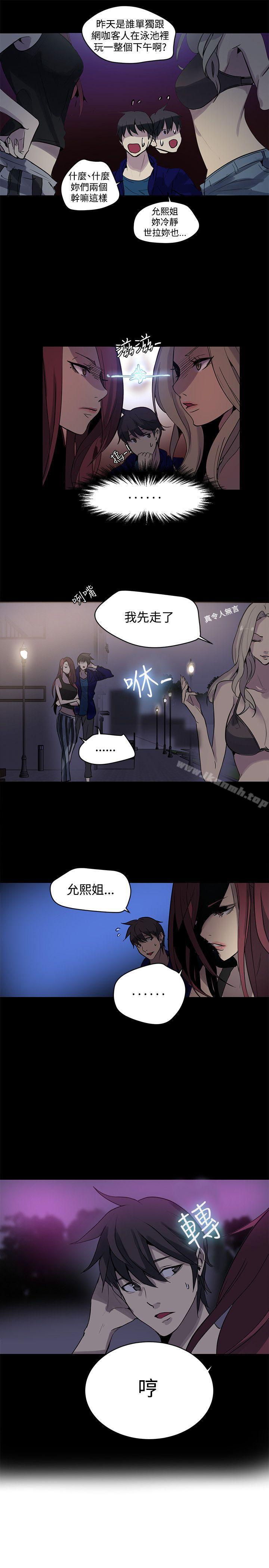 第20话 - 第5.jpg页