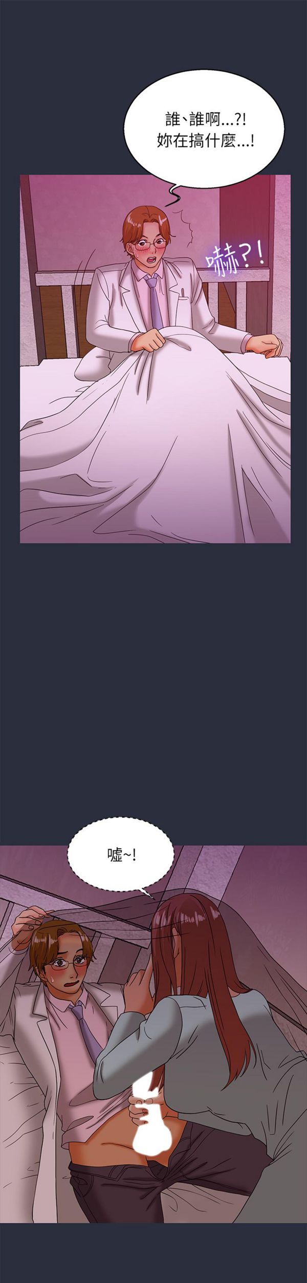 第 21 话