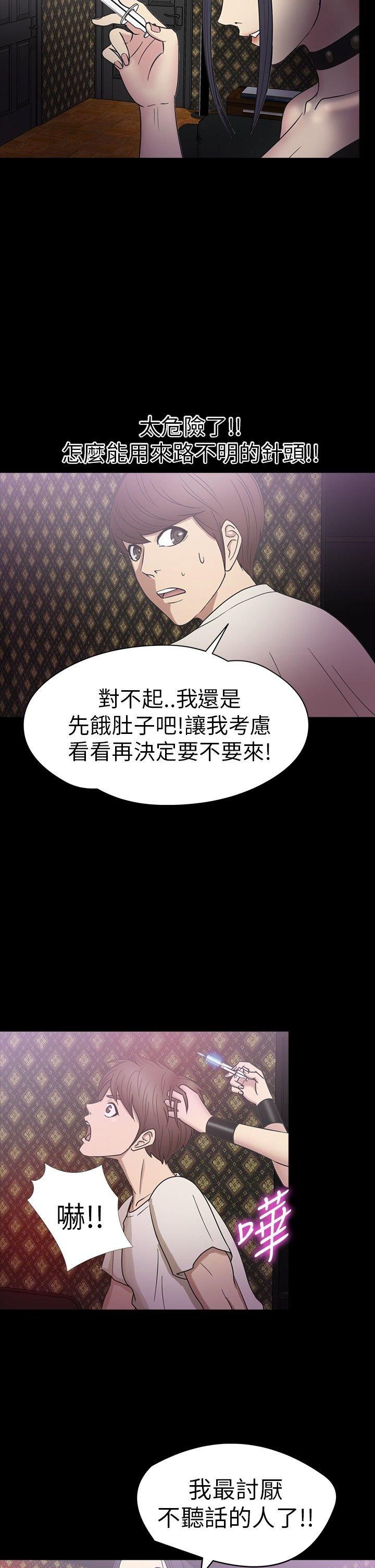 第 16 话 - 第14.jpg页
