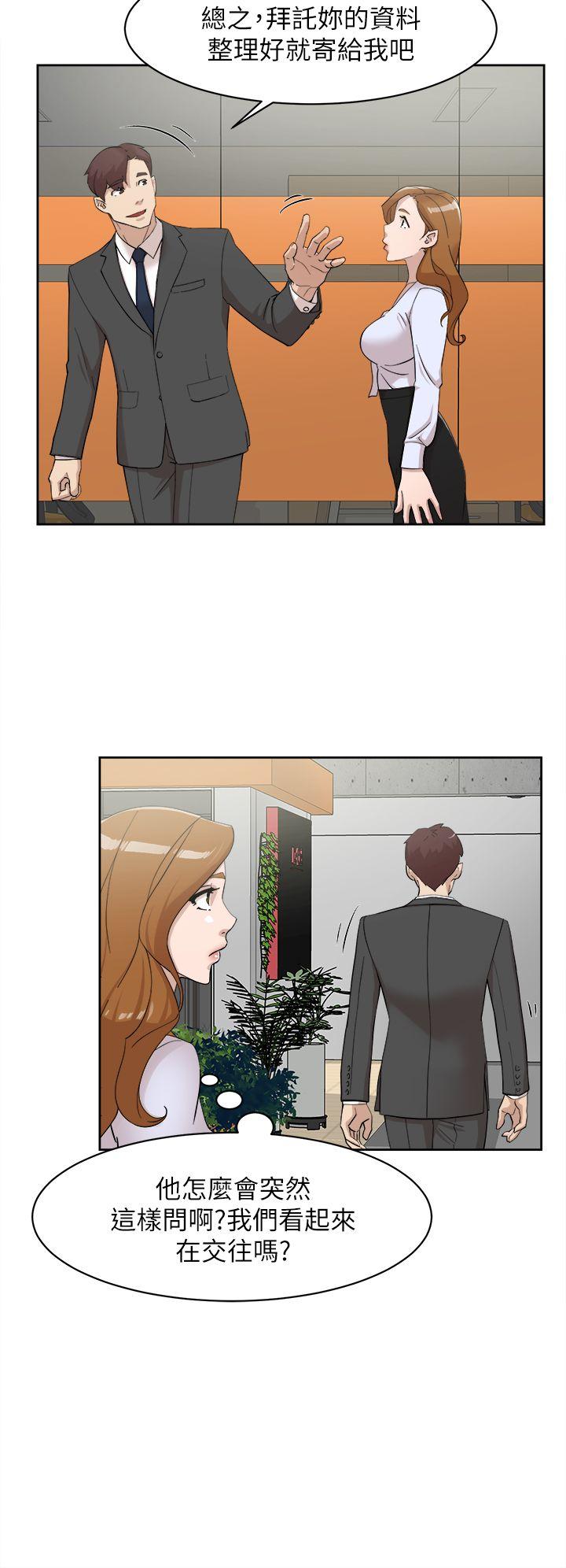 第70话-酒後吐真言 - 第7.jpg页
