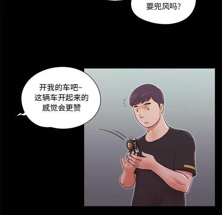 第9话 - 第28.jpg页