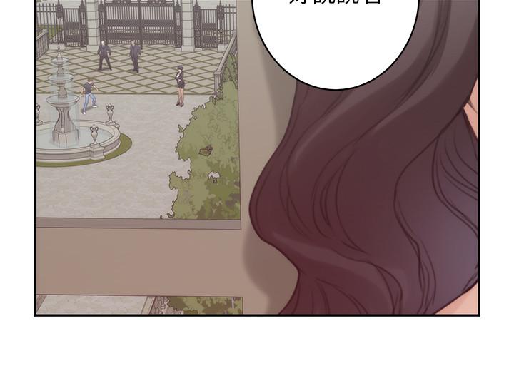 第88话-小桃，接受我吧 - 第35.jpg页