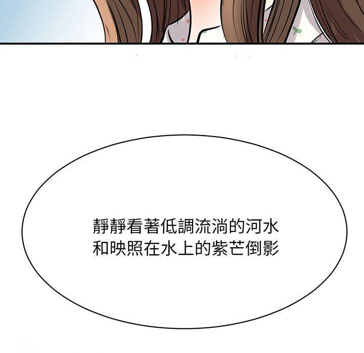 第11话 - 第98.jpg页