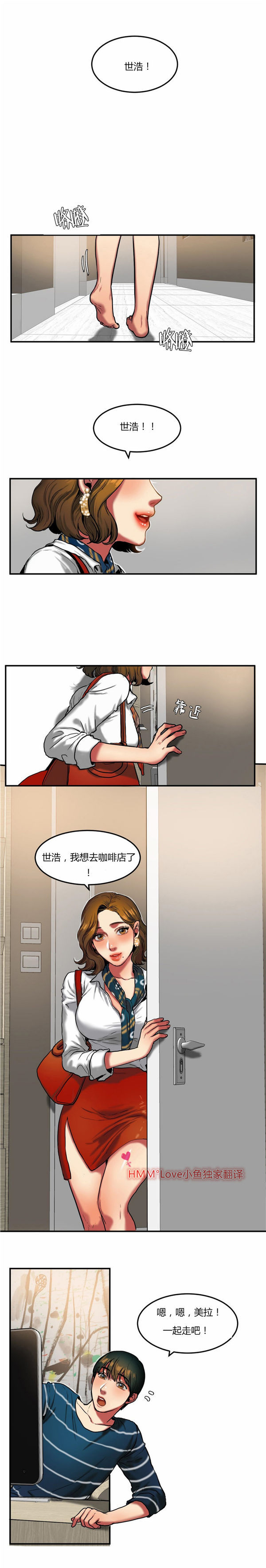 第 29 话 - 第2.jpg页