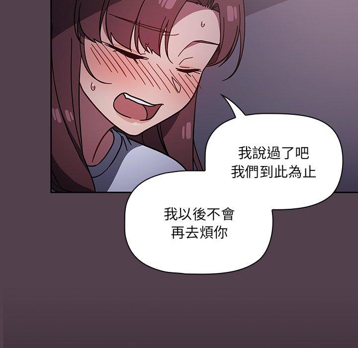 第11話 - 第17.jpg页