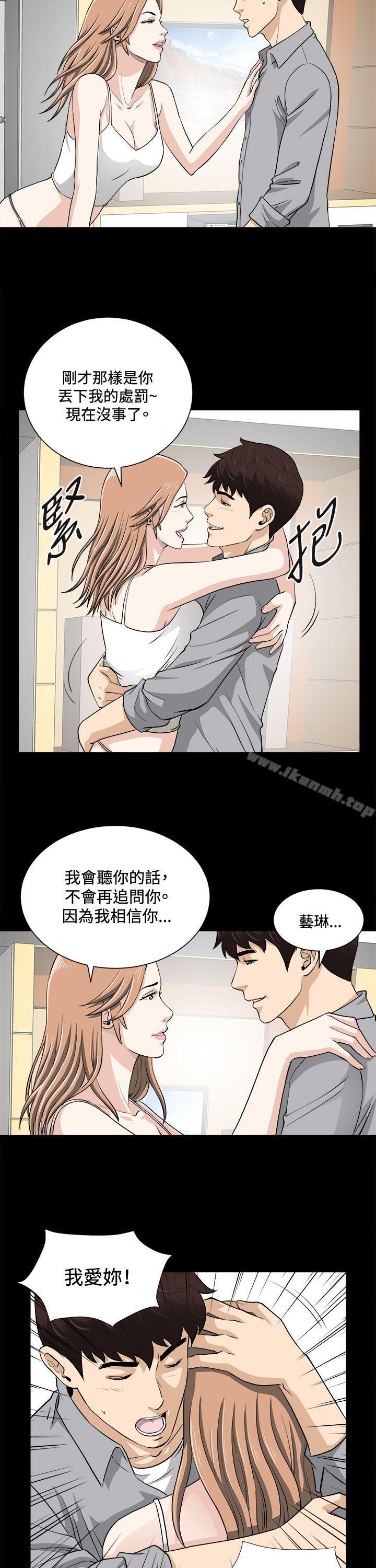 第18話 - 第6.jpg页