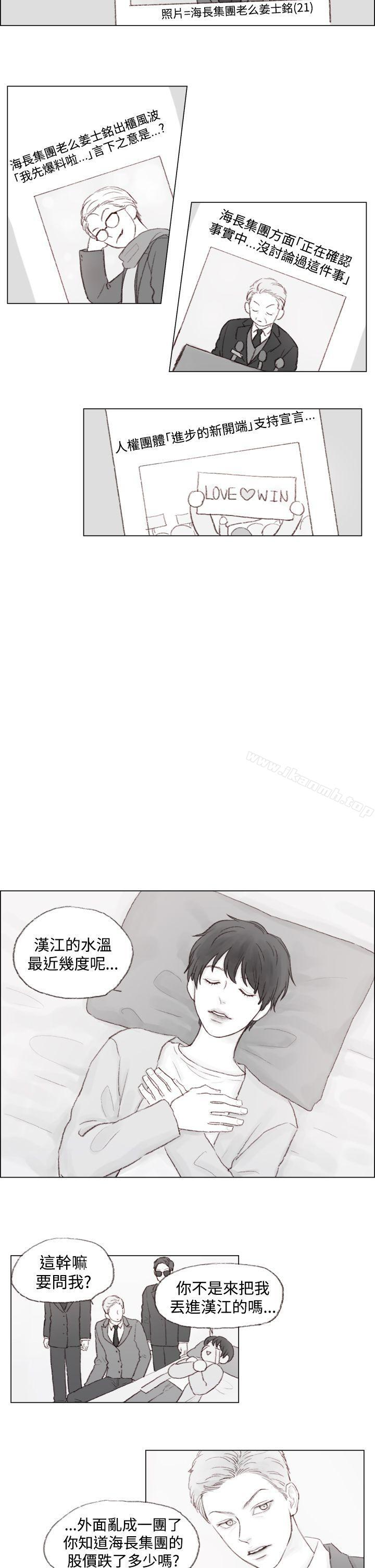 第3话 - 第5.jpg页