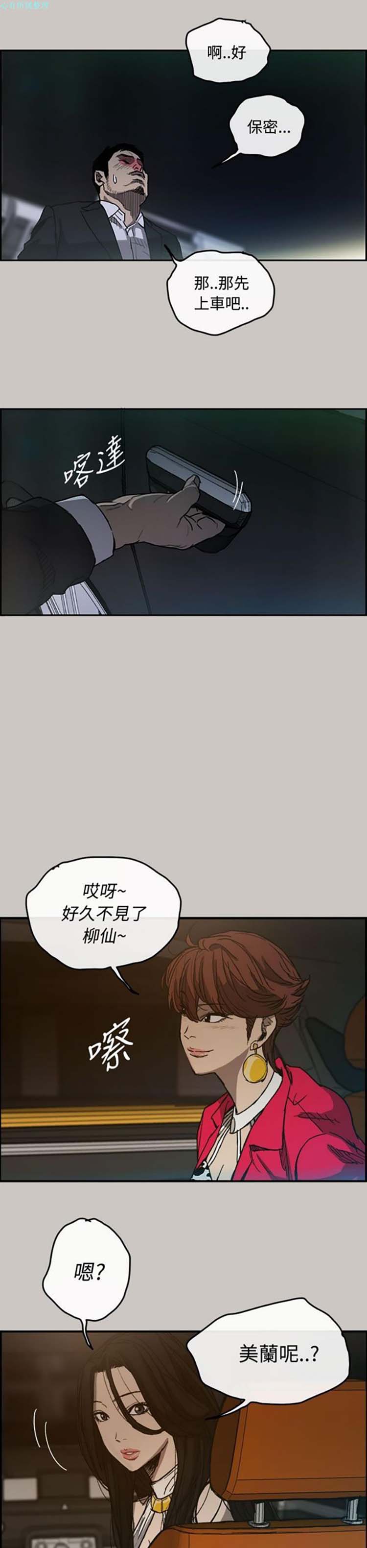 第 14 话 - 第19.jpg页