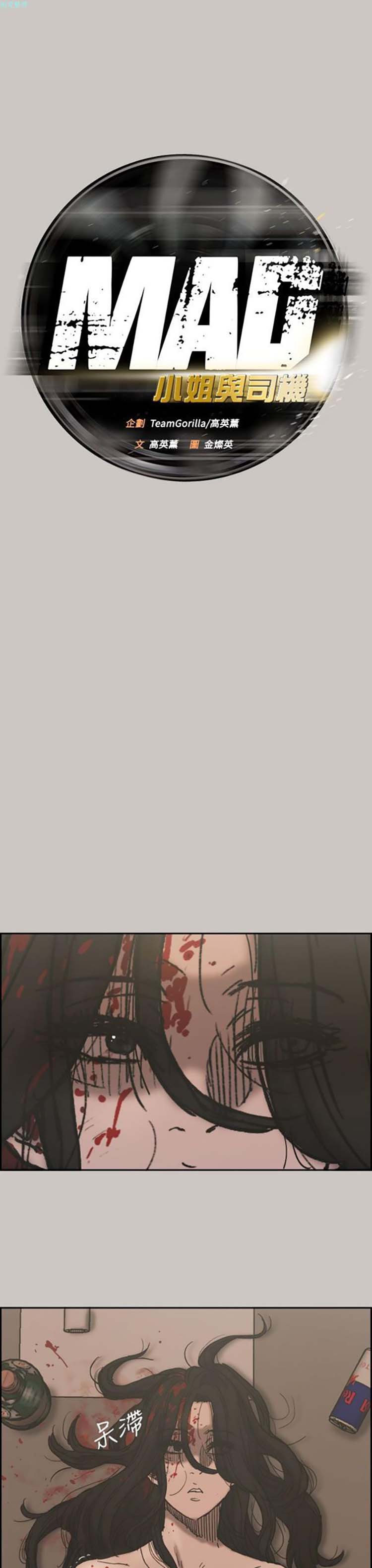 第 26 话 - 第18.jpg页