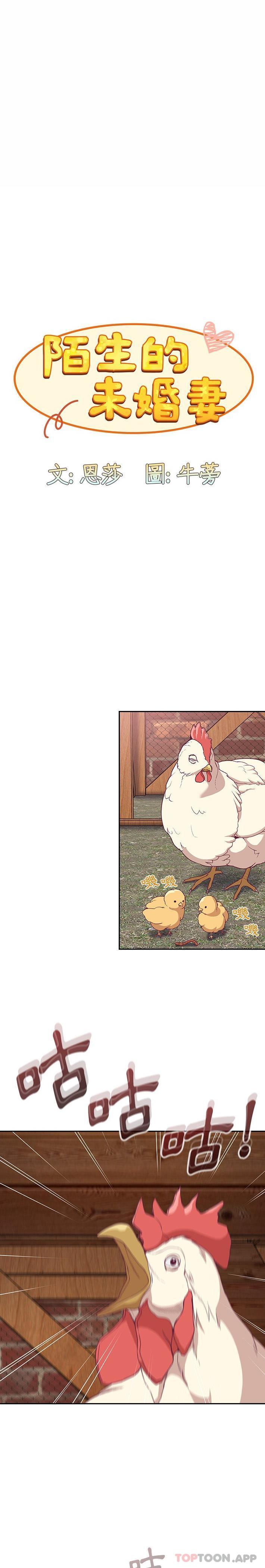 第26话 - 第1.jpg页